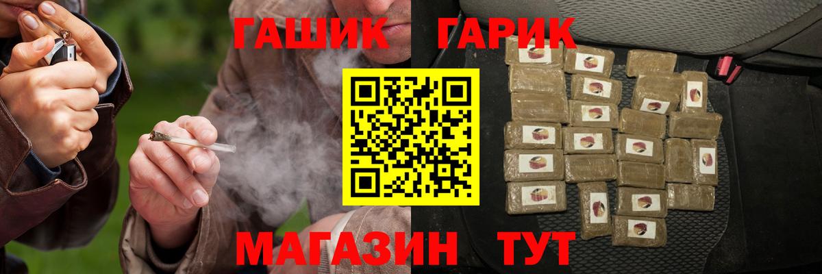 ГАШИШ ice o lator  Гашиш  Златоуст  Вход с VPN  Гашиш убойный 
