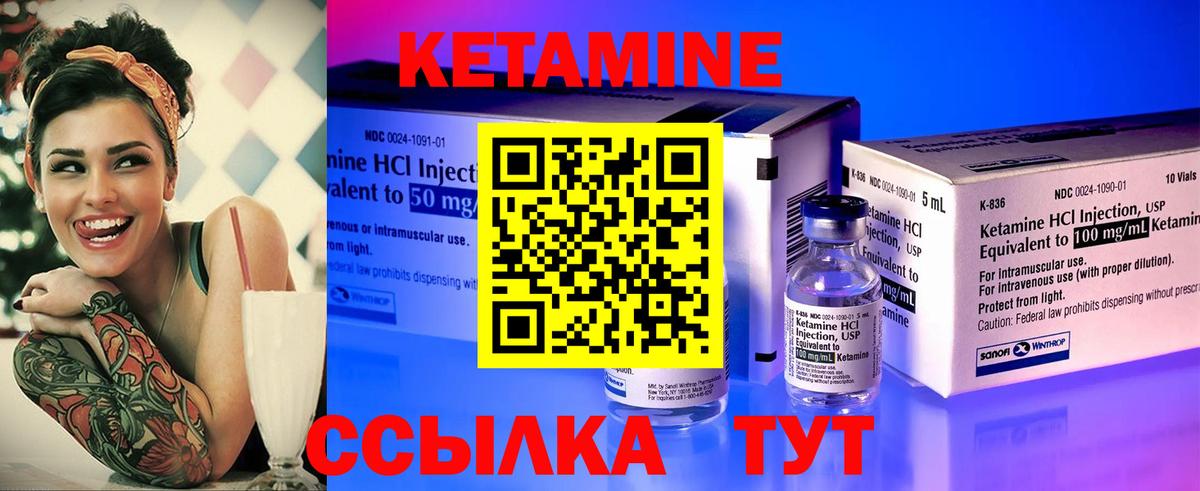ГАШ  ГАШИШ  Вход с VPN  Каннабис  Кокаин  Златоуст  МЕФ   Экстази 