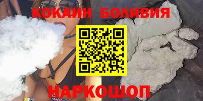 тгк Ливны