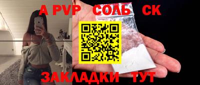 PSILOCYBIN Лесосибирск