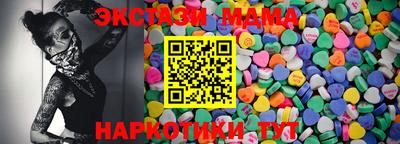 прущая мука Мариинск