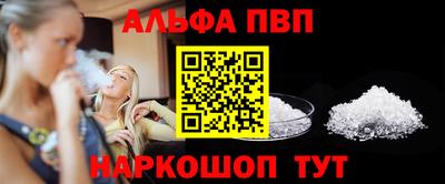 тгк Ливны