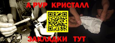 PSILOCYBIN Лесосибирск
