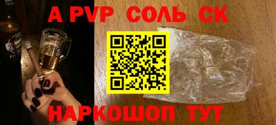 твердый Малгобек