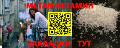 прущая мука Мариинск