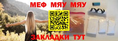 прущая мука Мариинск