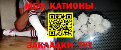 прущая мука Мариинск
