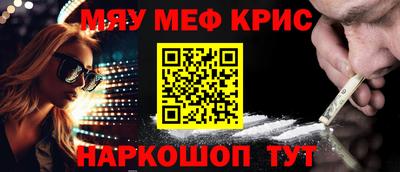 прущая мука Мариинск