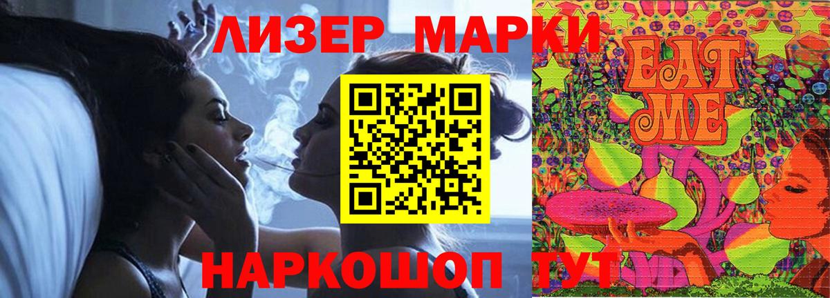 LSD-25 экстази кислота  Вход с VPN  Златоуст 