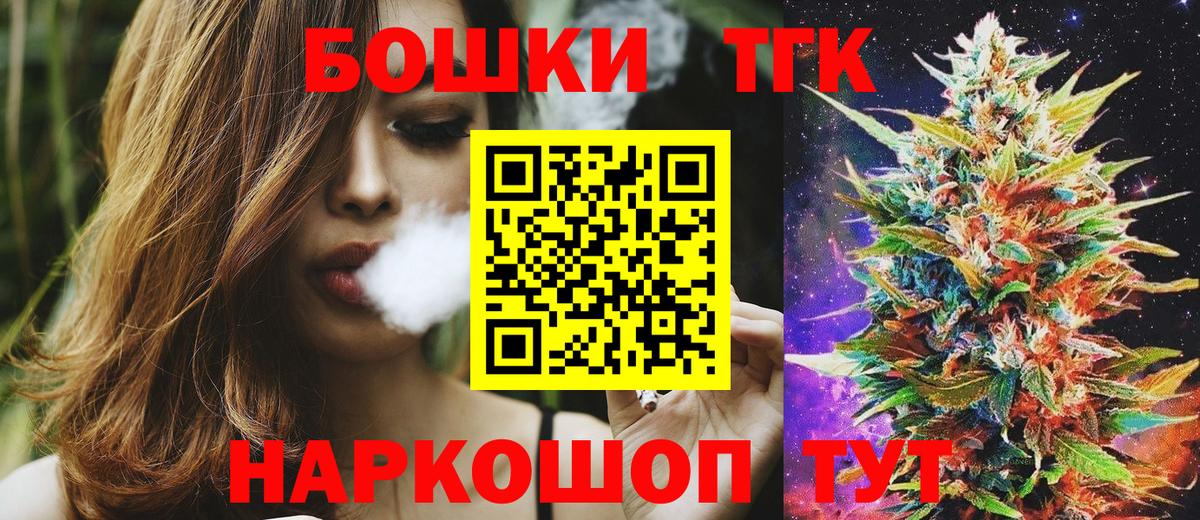 Канабис марихуана Златоуст
